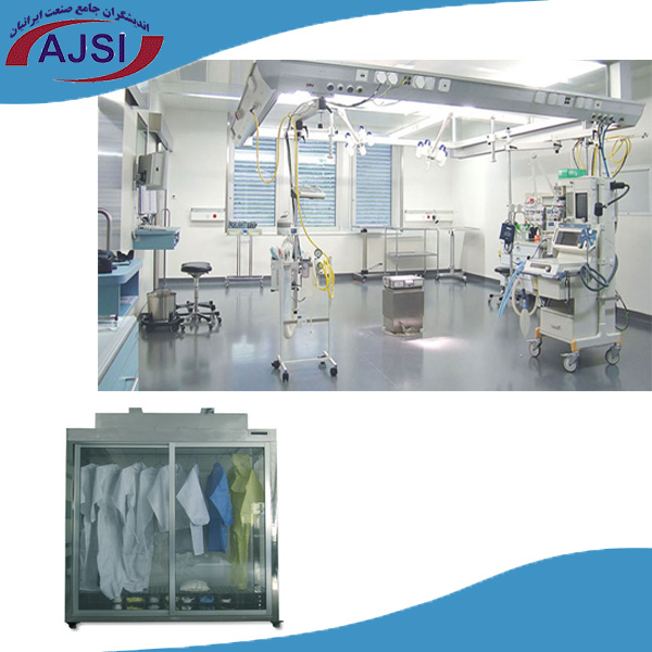 کیفیت تجهیزات اتاق تمیز