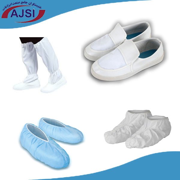 کفش اتاق تمیز