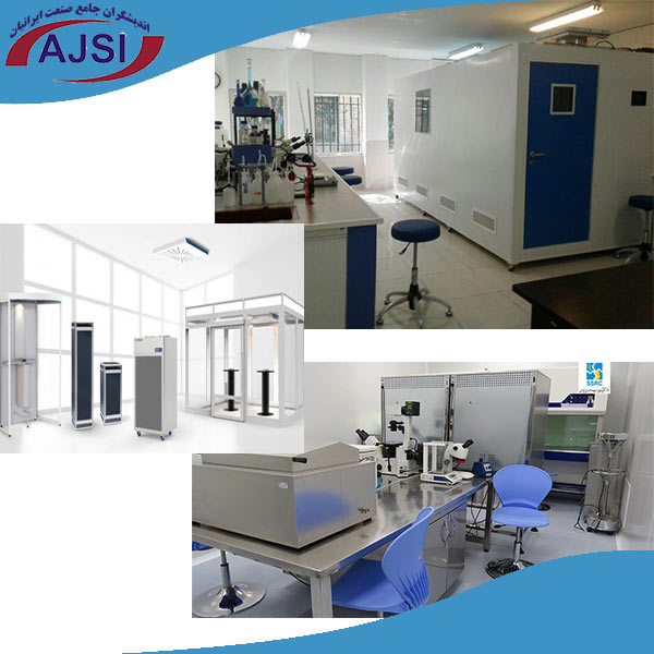 خرید تجهیزات اتاق تمیز